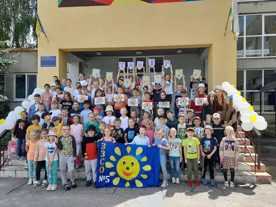 Такі фрагменти літніх канікул діти неодмінно запам’ятають. Фото надав департамент освіти і науки Сумської ОДА